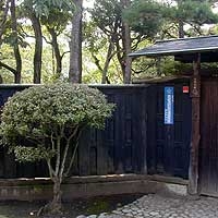 大佛次郎の鎌倉別邸